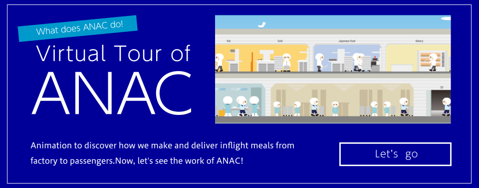 Virtual Tour of ANAC